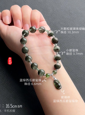 和嘉裕玻璃体绿幽灵碧玺手链天然收藏级聚宝盆方糖葫芦水晶手串