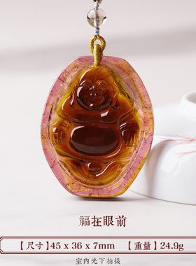 国潮玻璃体粉色西瓜碧玺吊坠