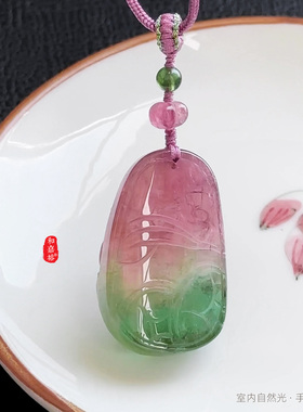 和嘉裕天然粉绿西瓜碧玺吊坠精品双鱼雕刻牌国潮名族风项链首饰女