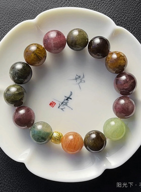 和嘉裕天然碧玺手链原创稀有大尺寸糖果色手串国潮首饰礼物男女款