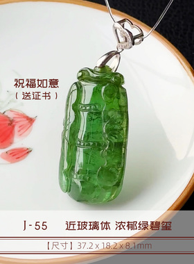 碧玺西瓜碧玺天然国潮风精品