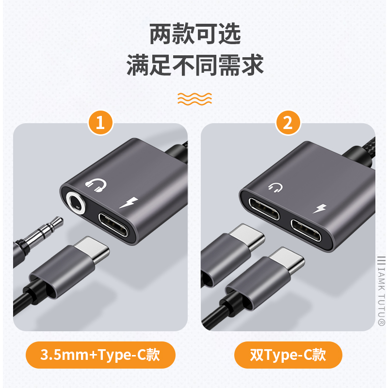 适用于Type c充电接口一分二3.5mm耳机转接头vivos10转换器pro手机vivo数据线tpc声卡麦克风K歌话筒吃鸡语音 - 图1