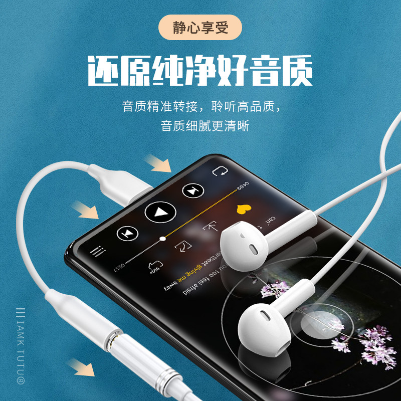 适用苹果15promax转接头连接U盾耳机自拍杆3.5mm圆孔插头USBC数字dac解码Type c转换器K宝银行优盾数据线三星,淘宝优惠券,粉丝福利购,淘宝优惠卷