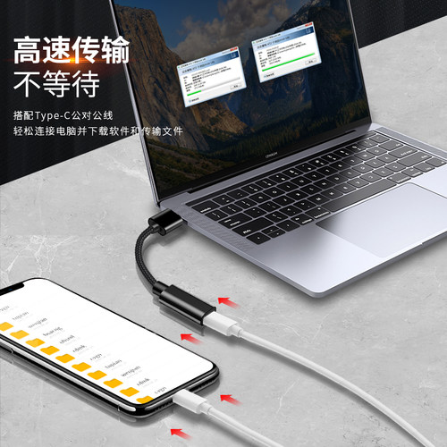 适用华硕玩家国度ROG降临2耳麦RGB耳塞TYPEC转USB电脑转接头TPYEC接口棱镜S头戴式7.1游戏耳机转换器华为苹果 - 图2
