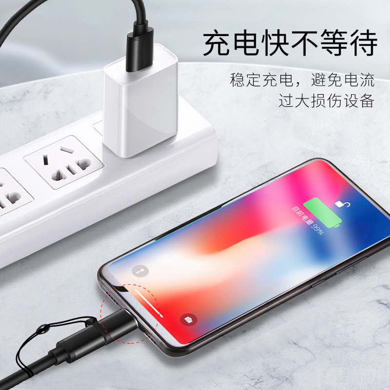 迎春yc2适用安卓转苹果microusb母口V8转Lightning接口11手机12转换器iphone13数据线pro充电转接头max接口14