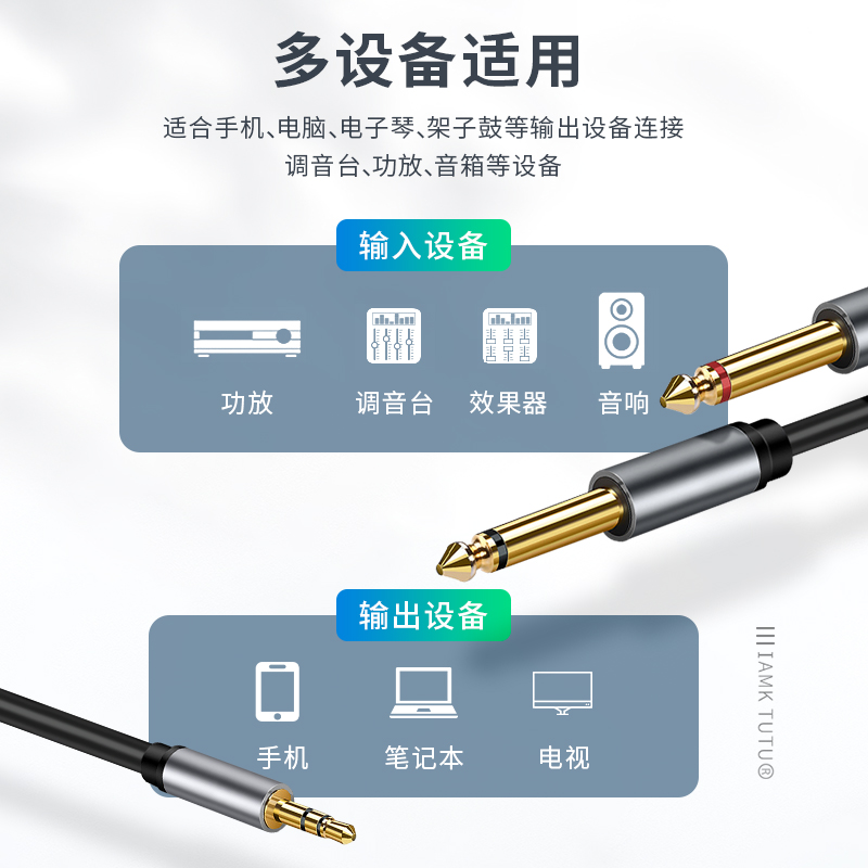 3.5转双6.5音频线公对公一分二转接头6.35mm双声道笔记本电脑手机短电钢琴连接调音台功放音响箱声卡加长话筒-图1
