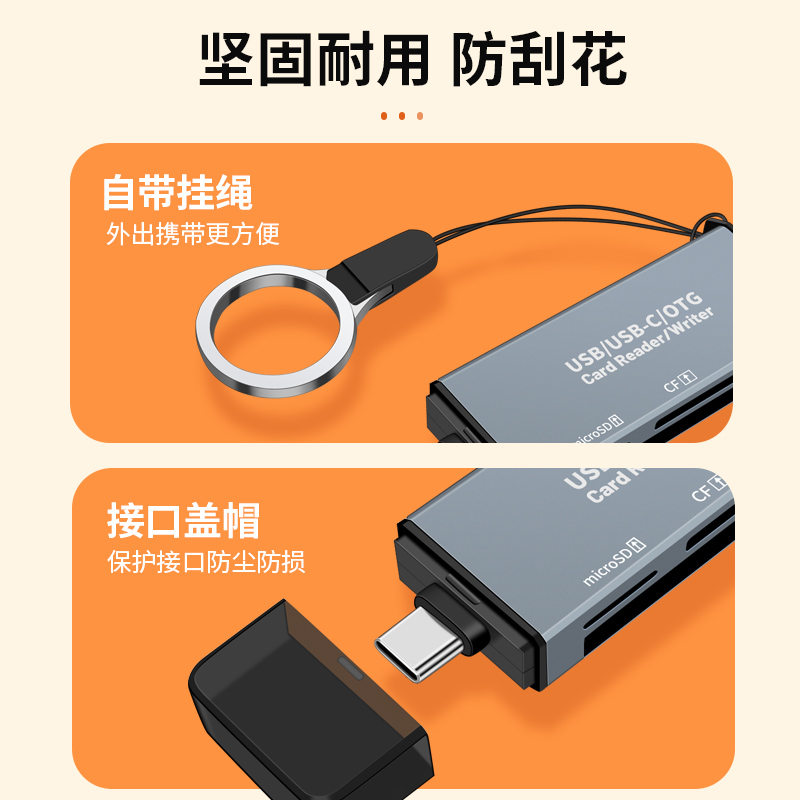 Typec高速读卡器USB多合一sd卡tf卡CF卡microSD卡三合一相机存储卡手机OTG电脑摄像机记录仪适用佳能尼康索尼 - 图3