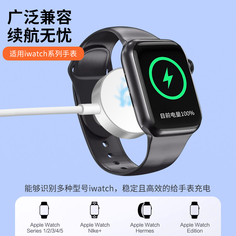 适用iwatch苹果Apple无线磁吸头watch7手表充电器s9/6/5/4/3/2代serie充电线S8代ultra2快充底座支架PD数据线 - 图0