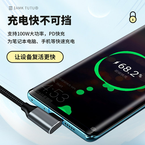 TypeC公对母延长线弯头usb3.1gen2数据线10gbs扩展坞C口公转母拓展加长3米适用华为手机苹果笔记本电脑PD100W - 图1