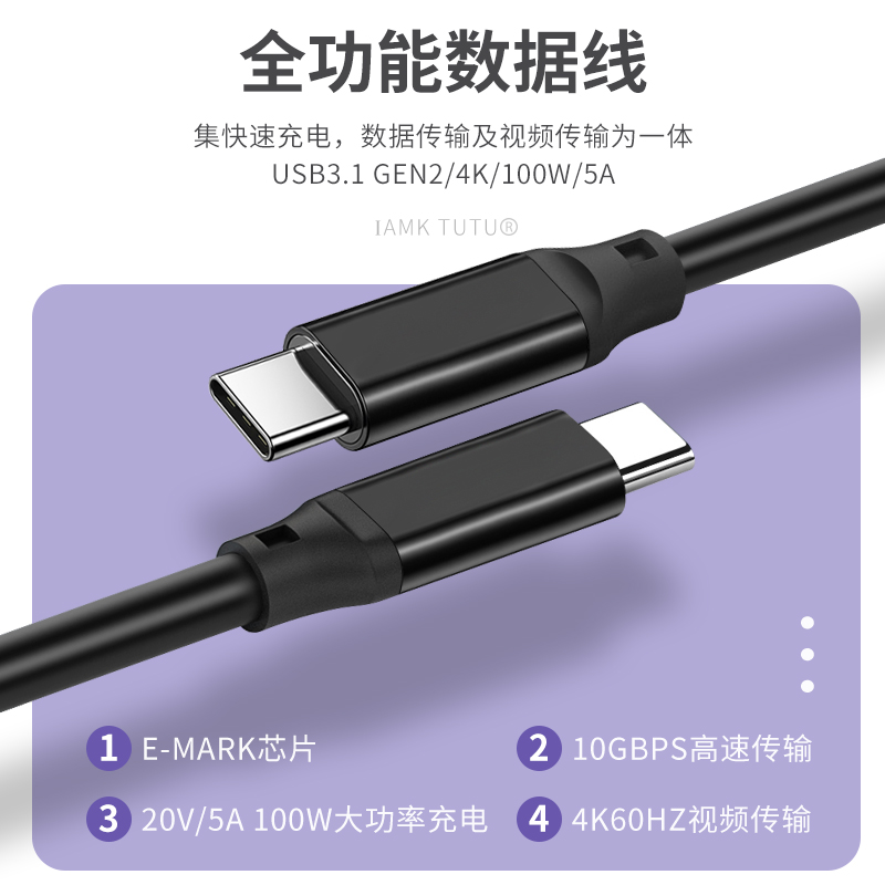 双头type c雷电3数据线THUNDERBOLT3高速40Gbps霹雳三线100W充电4k全功能USB-C连接显卡适用CTOC传输5A - 图1