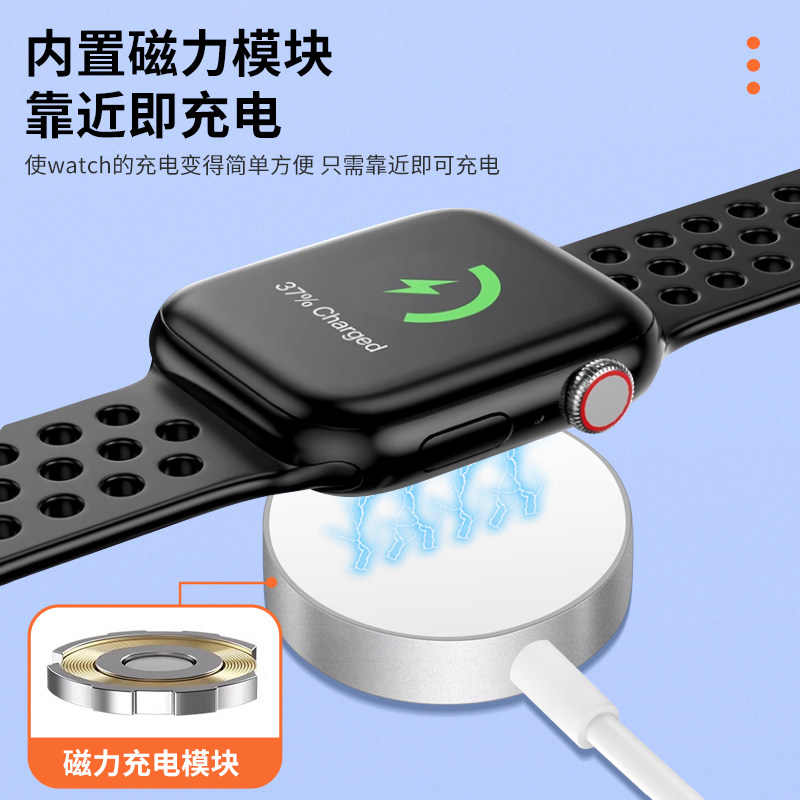 适用iwatch苹果Apple无线磁吸头watch7手表充电器s9/6/5/4/3/2代serie充电线S8代ultra2快充底座支架PD数据线 - 图1