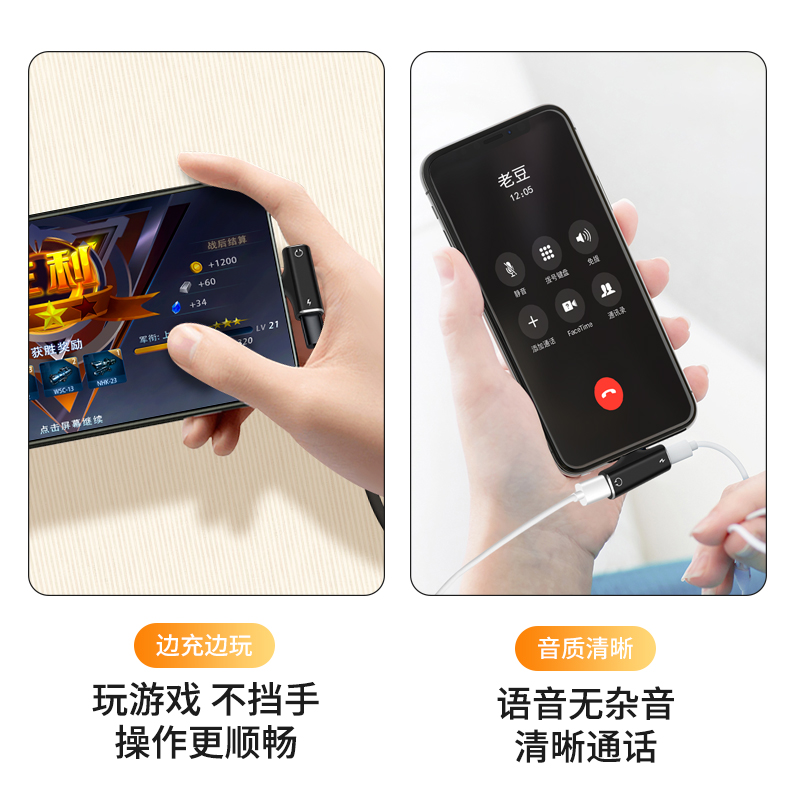 适用于苹果iphone转接头双头lightning母口同时耳机充电一出二se2转换器ip13手机12连接线14专用pro一转二max-图2