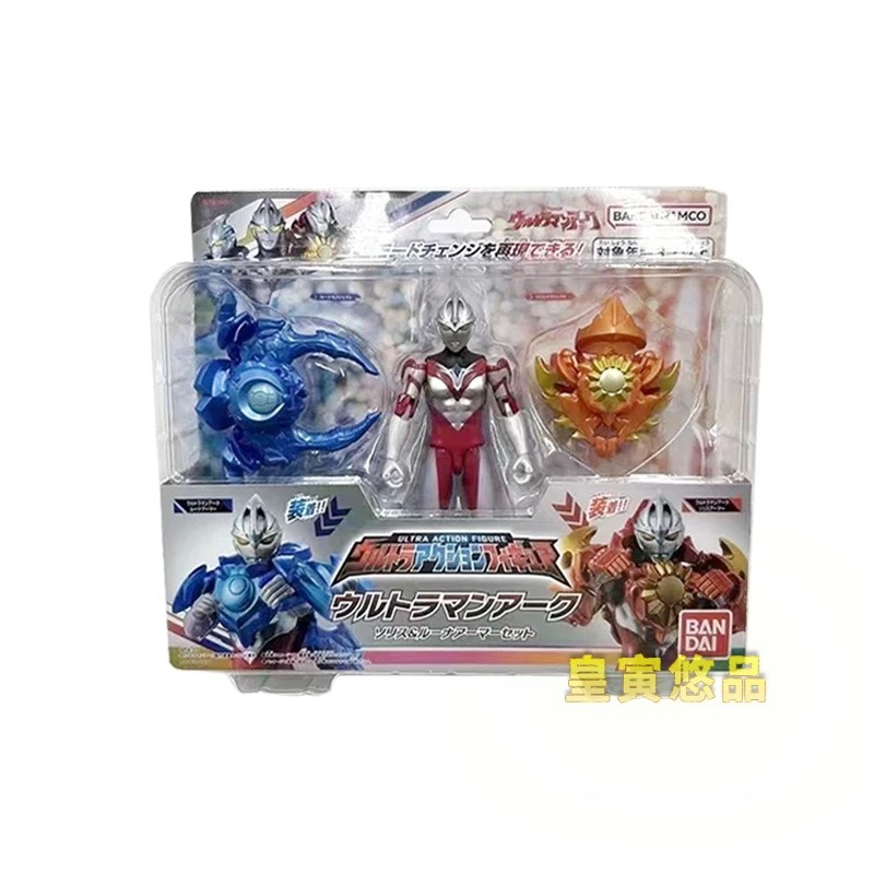 正版万代亚刻奥特曼DX初始灼日皓月形态替换装甲超可动软胶套装 - 图3