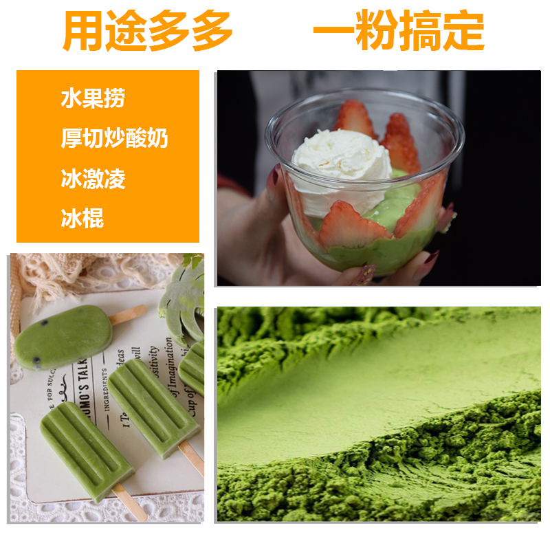 水泥灰网红满米水果捞配料斑斓酸奶天然植物提取藻蓝拉丝小乳酪粉