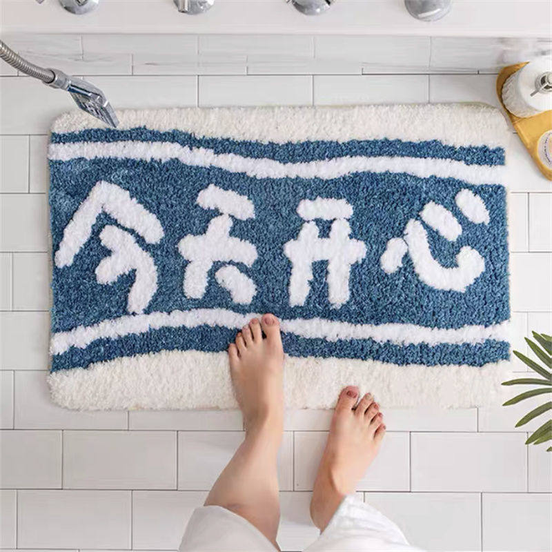 新年入户浴室吸水地垫卫生间门垫 防滑脚垫卧室门口进门大吉地毯,淘宝优惠券,粉丝福利购,淘宝优惠卷