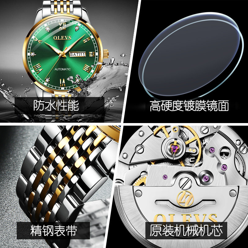  欧利时联众思拓国产腕表