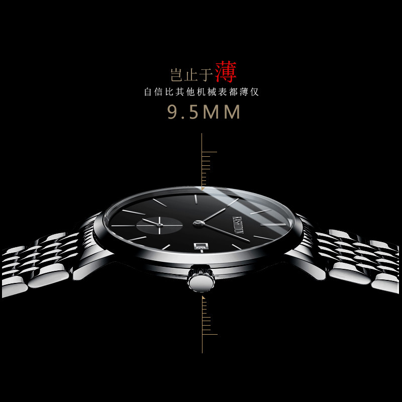 卡诗顿2020全自动男防水时尚机械表 卡诗顿雅韵国产腕表