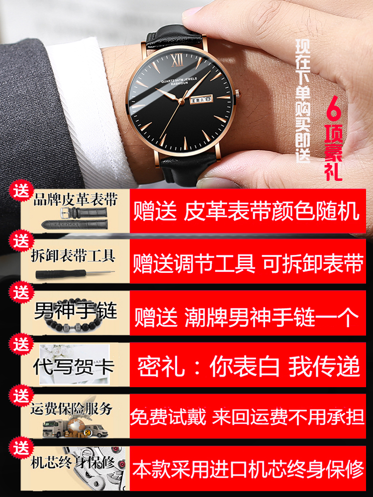 卡诗顿男士2020新款皮带韩版机械表 卡诗顿雅韵国产腕表