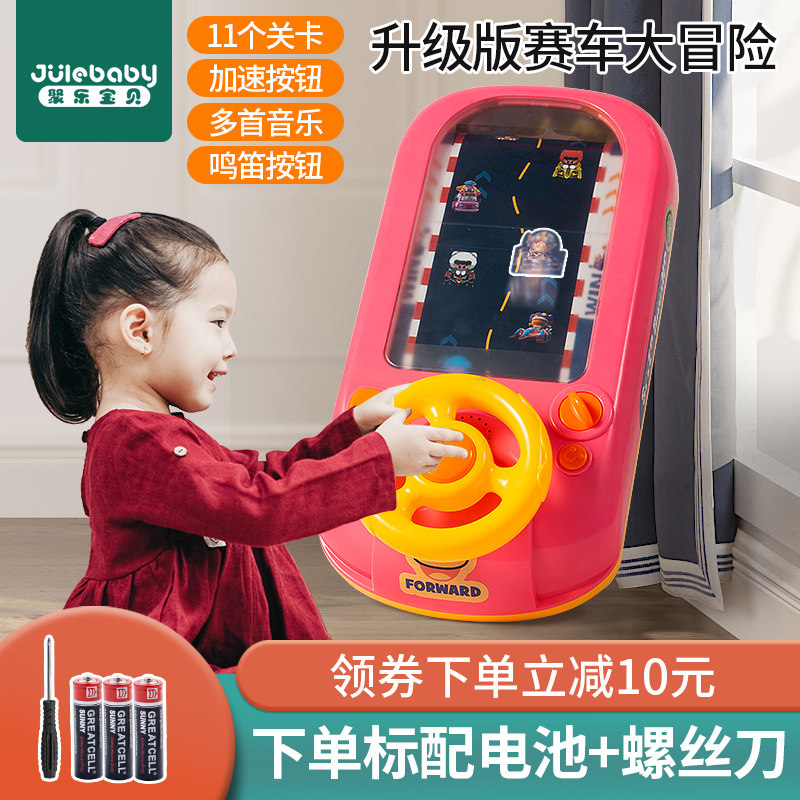 思维训练亲子互动5岁4-6益智玩具 聚乐母婴儿童桌面游戏类