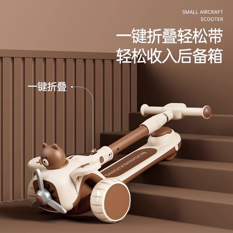  聚乐母婴滑板车