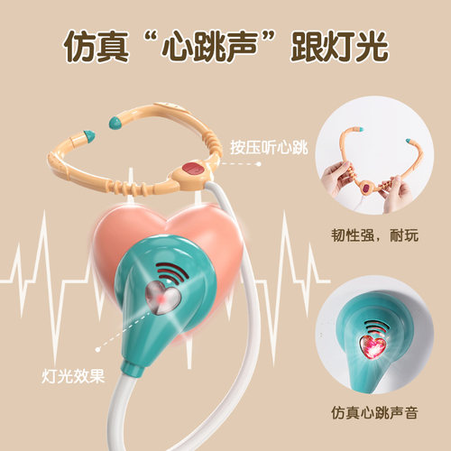 儿童小医生过家家扮演玩具套装女孩宝宝看病听诊器医疗生日礼物男 - 图0