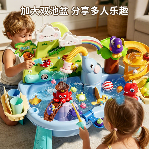 儿童水上乐园钓鱼玩具宝宝戏玩水电动洗碗机过家家女孩子生日礼物 - 图1