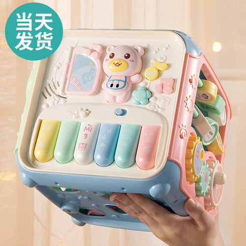 婴儿玩具6个月以上儿童益智8幼儿宝宝0到1岁半女孩早教一12七7八9