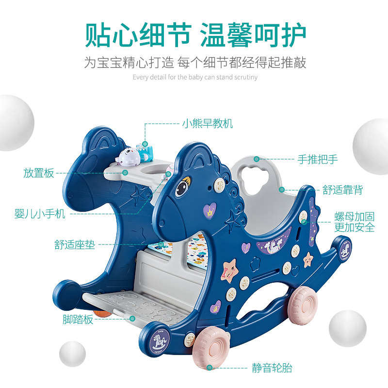  聚乐母婴摇马