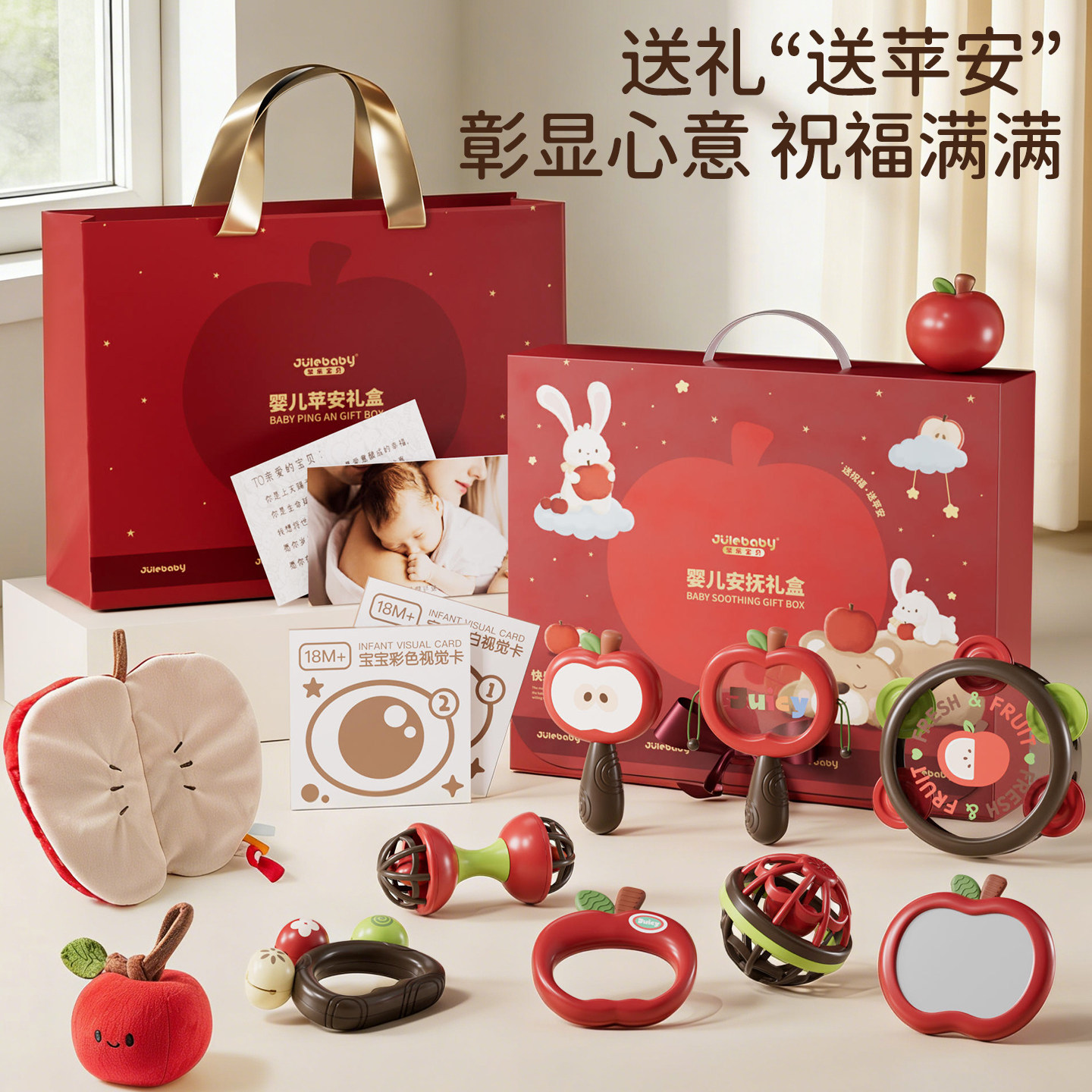 新生的儿见面礼盒婴幼儿玩具0到6个月宝宝满月礼物实用初生小月龄,淘宝优惠券,粉丝福利购,淘宝优惠卷