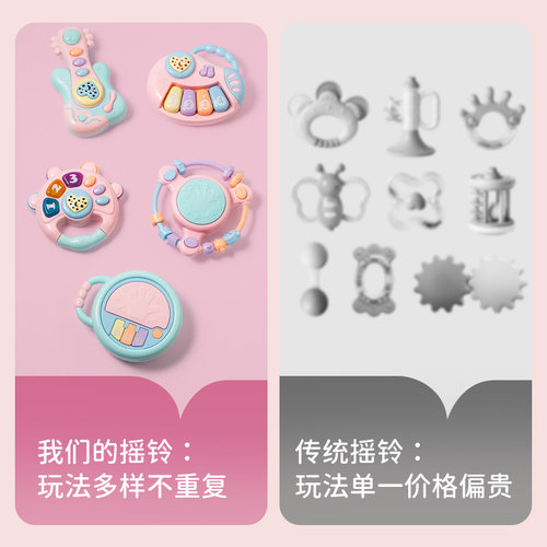 婴儿玩具0到1岁男宝宝小月龄早教益智手摇铃幼儿童6一12个月以上8 - 图1