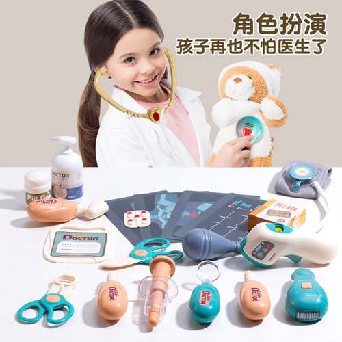 儿童小医生过家家扮演玩具套装女孩宝宝看病听诊器医疗生日礼物男 - 图2