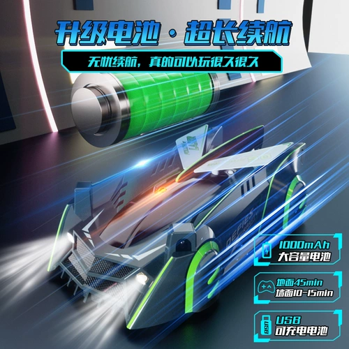 Детская игрушка для мальчиков, игрушечная машина, гоночный автомобиль, 6 лет, подарок на день рождения, дистанционное управление