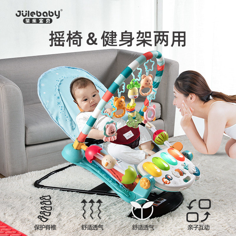 新生儿宝宝用品玩具早教0一2礼盒 聚乐母婴摇铃