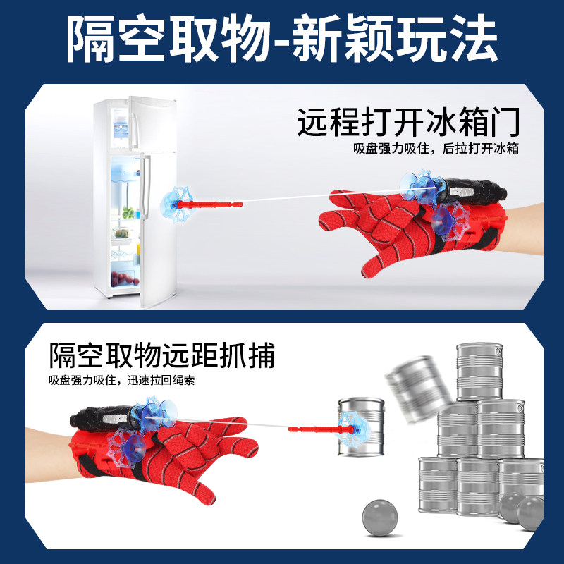 蜘蛛儿童解压男孩10岁以上黑玩具 聚乐母婴创意/整蛊玩具