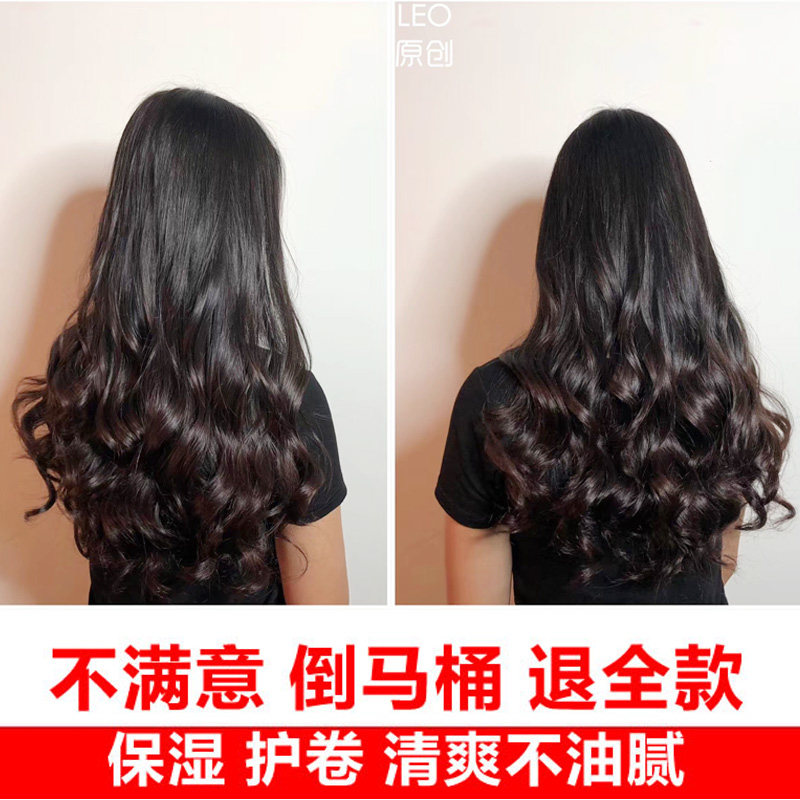  梦宝露头发造型