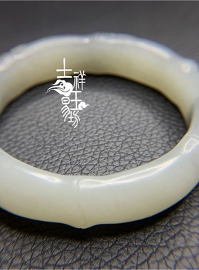 54圈口新疆正圆手镯和田籽料