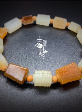 *吉祥玉易坊* 新疆和田籽料  黄皮黄沁白玉  仿古勒子手串14颗