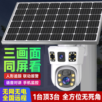 Solar camera monitor outdoor radio free no net 360 degrees ultra clear wifi triple picture with floodlight monitor