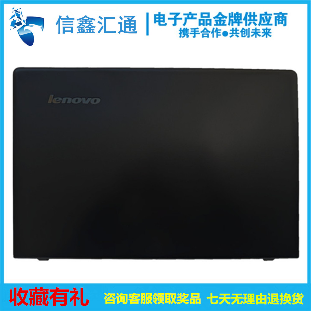 联想 Lenovo Z51-70 V4000 Y50C 500-15 A壳B壳C壳D壳外壳屏幕后壳后盖屏边框键盘面底壳底座下盖-图0