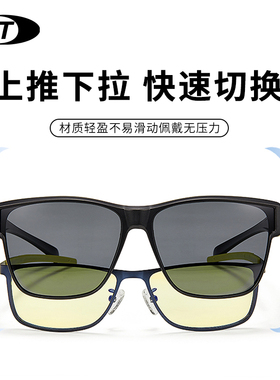 近视太阳镜AHT保护双眼偏光男