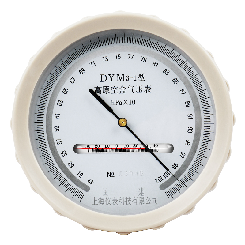 DYM3空盒气压表数字大气高原压力表空盒气压计手持气压表平原温湿 - 图3