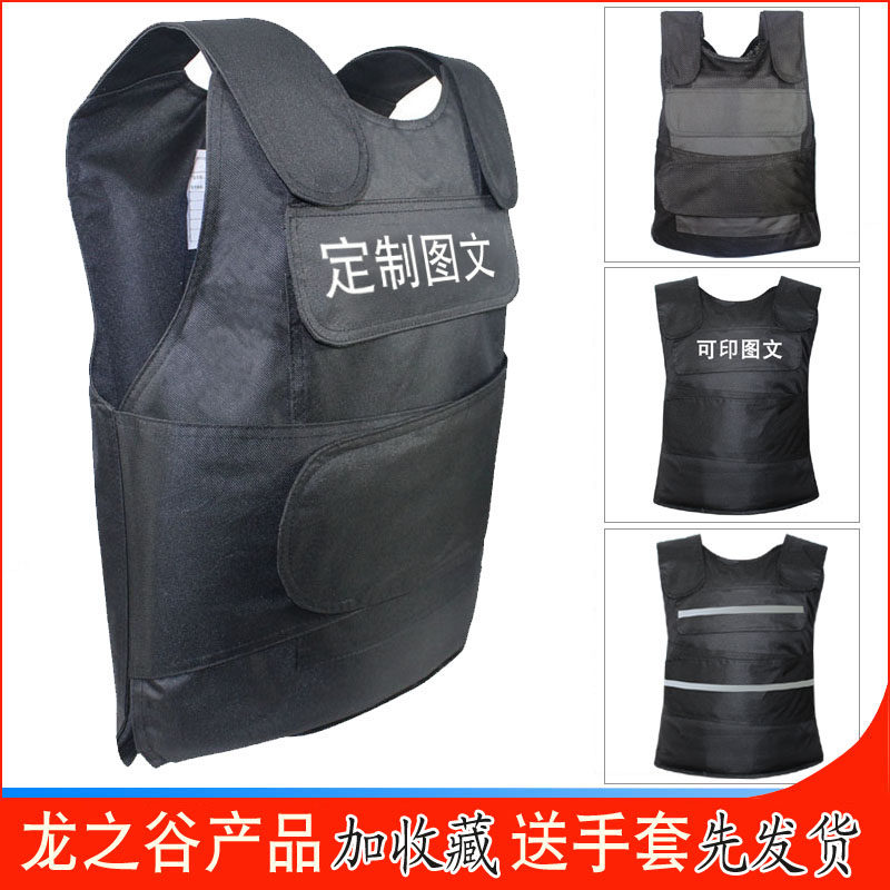 龙之谷防刺服防刺衣安保内穿全身战术防身防刀割砍刺外套马夹衣服,淘宝优惠券,粉丝福利购,淘宝优惠卷