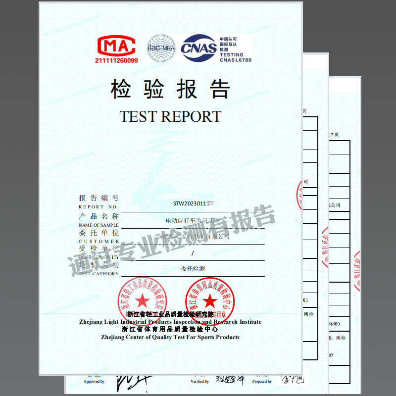 新国标骑行春冬季头盔电动车男女保暖保安防暴头盔防爆全盔安全帽