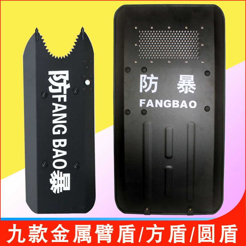 龙之谷金属盾牌臂盾铝合金多功能保安防砍护臂钢盾牌保安防暴装备