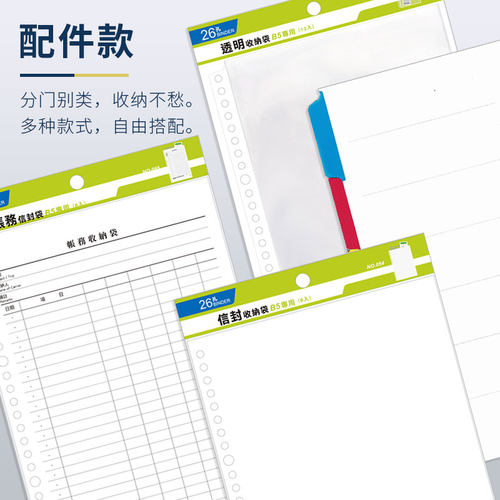台湾四季16开活页纸B5 26孔16K笔记本替芯 自填日历一日一页每日时间轴/周/月计划表 行程日程记事本活页内芯 - 图3