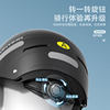 3C Certified Extra Large Summer Sun Protection Electric Vehicle Helmet
