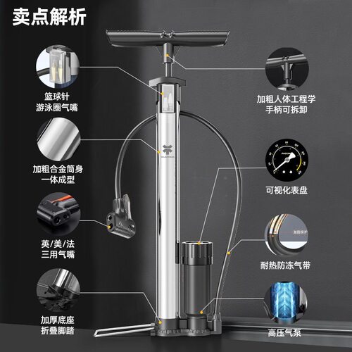 自行车打气筒家用通用电动公路车带气压表多功能篮球专用充气泵汽 - 图2