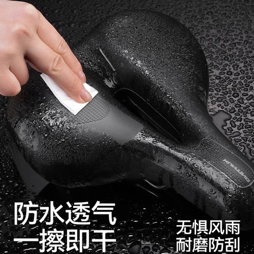 儿童自行车坐垫防屁股痛超软骑行车座山地公路车座垫坐鞍座套配件 - 图1