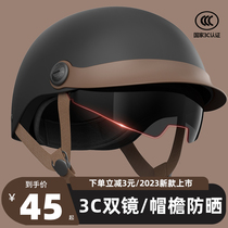 3C certified electric car helmet male and female autumn winter safety helmet battery Moto four-season universal winter half helmet