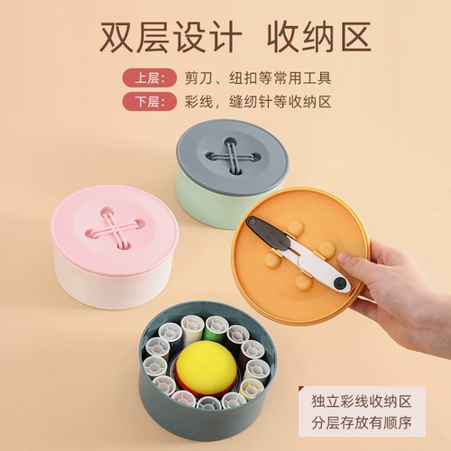 Булавка, портативный маленький универсальный милый комплект